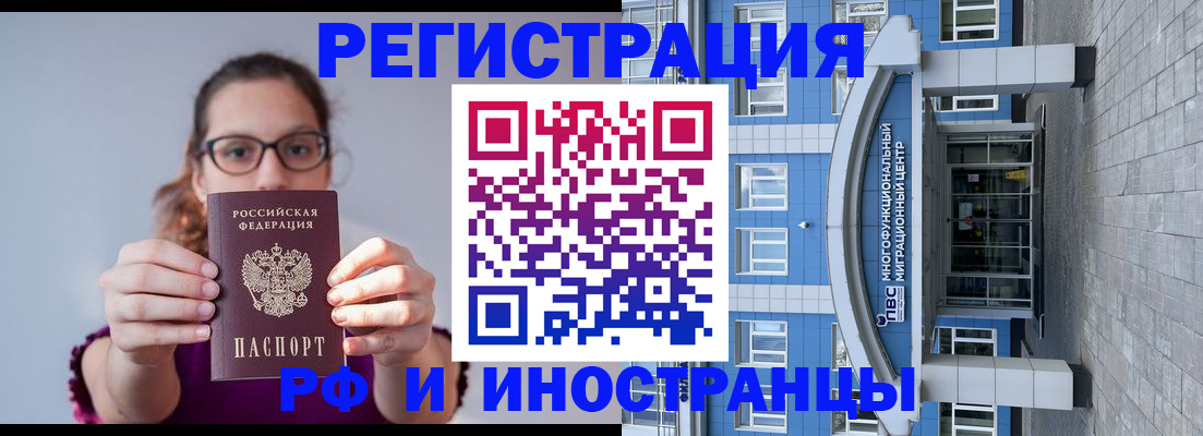 прописка для школы в Лесном